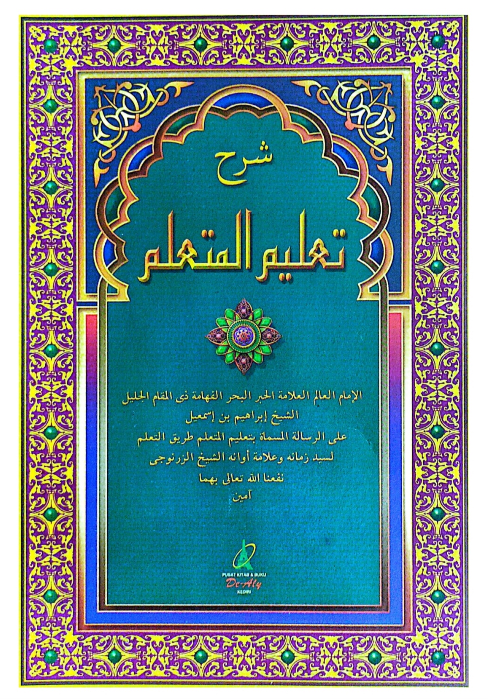 شرح تعليم المتعلم Maktabah Az Zaen مكتبة الزين